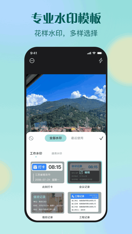 KRed水印专家截图2