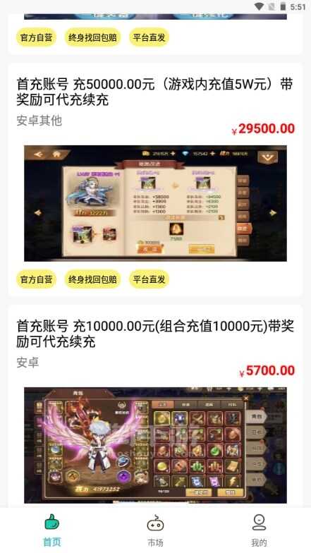 兜兜熊截图3