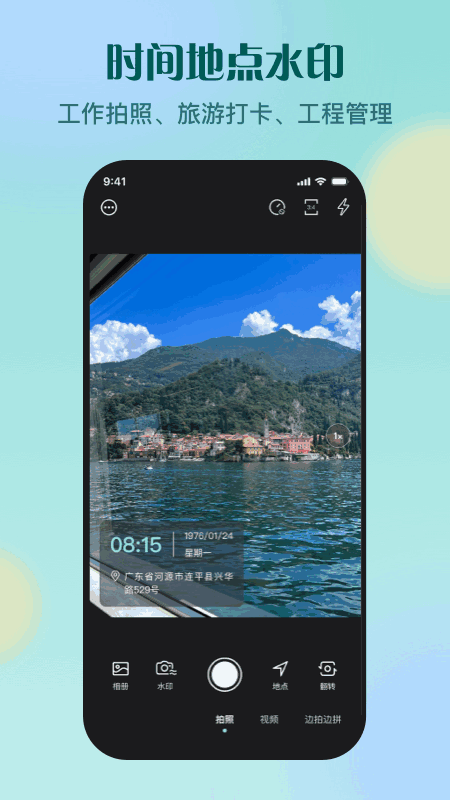 KRed水印专家截图1