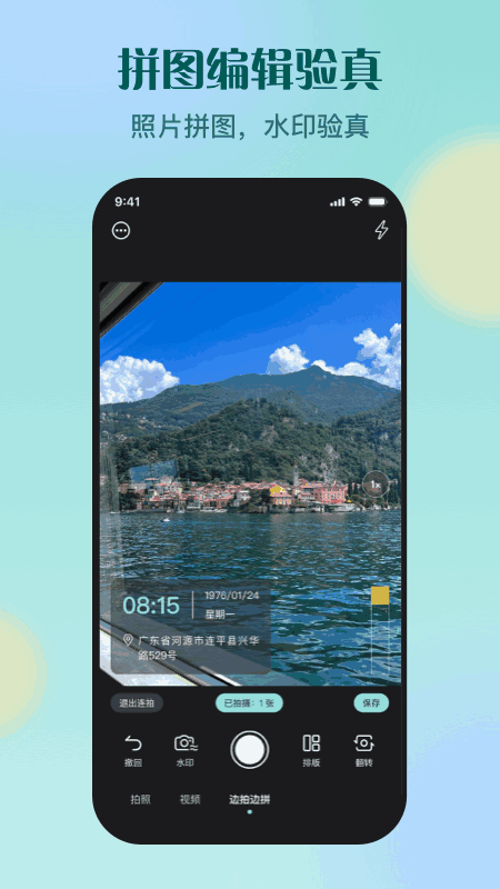 KRed水印专家截图4