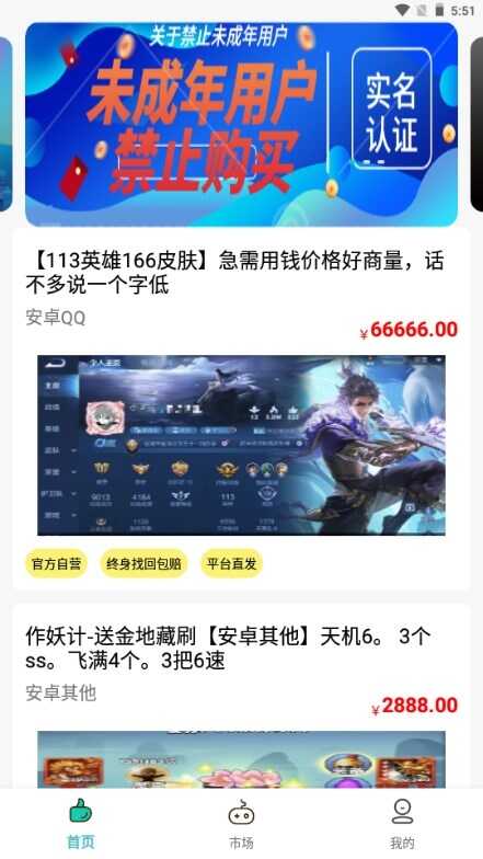 兜兜熊截图2