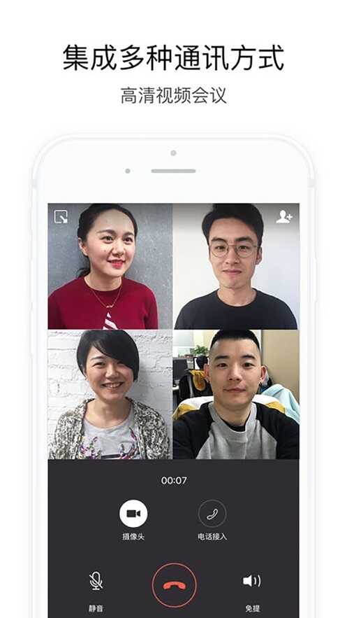 航天云信截图1