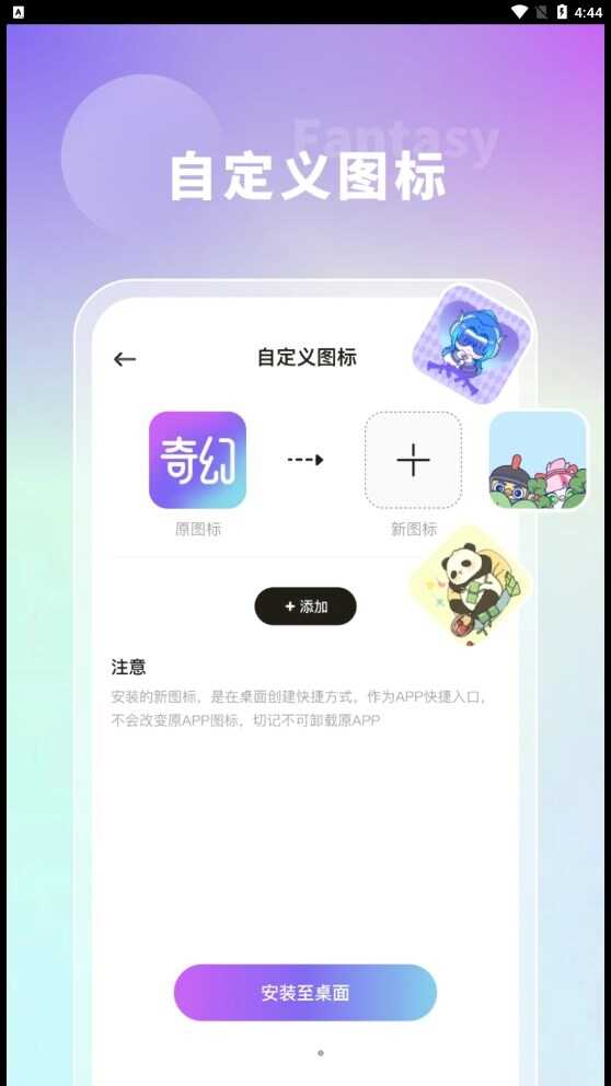 奇幻主题壁纸截图3