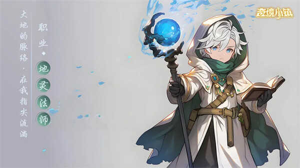 据点守卫地法国家队玩法分享一览