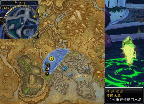 魔兽世界军团再临remix清理水晶任务攻略