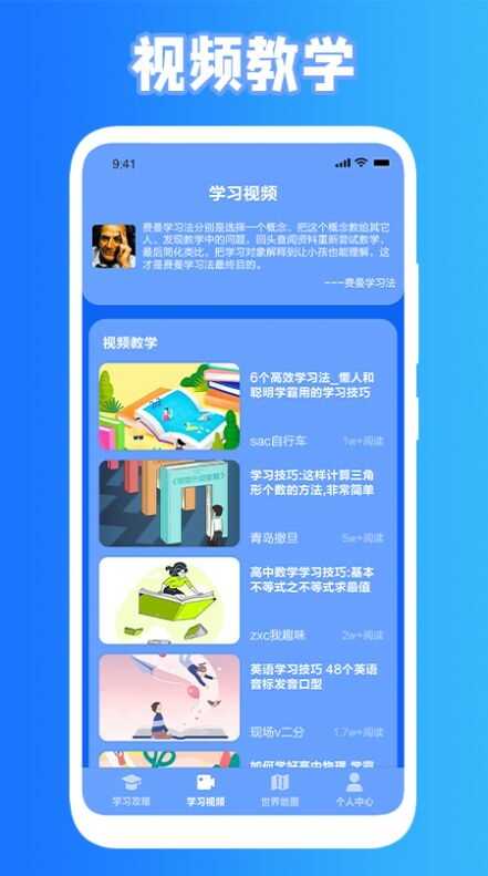 小黑课堂题库app截图3