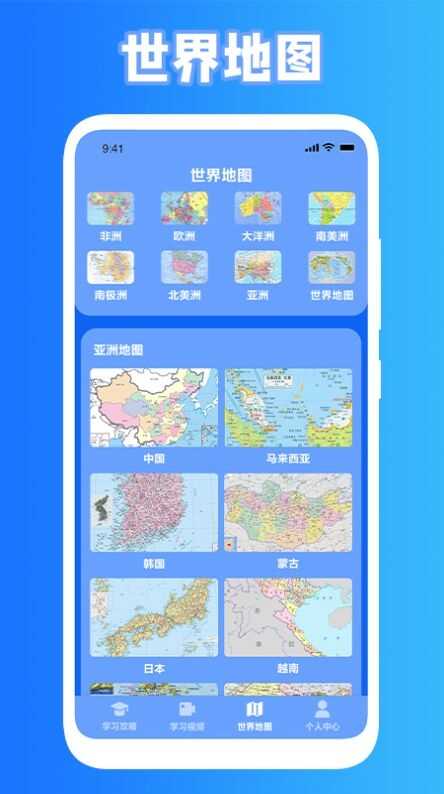 小黑课堂题库app截图2
