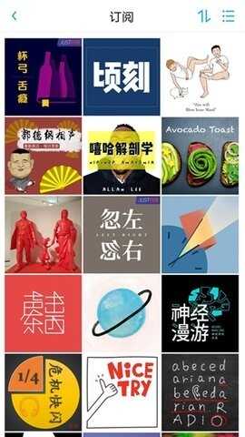 小宇宙免费版截图1