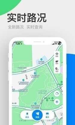 广东高速云截图1