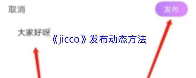 jicco̬ʽ