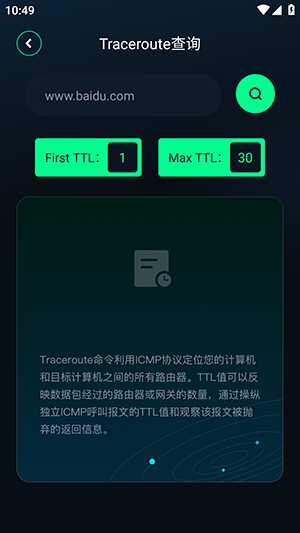 qnet黄金弱网截图4
