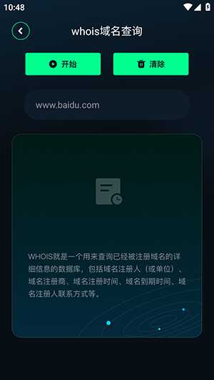 qnet黄金弱网截图3