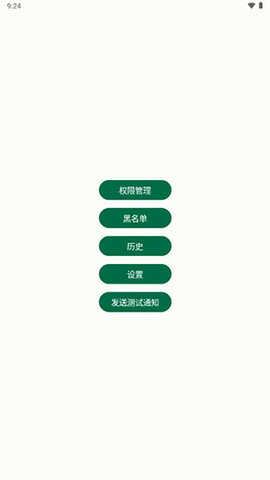 复制验证码截图1