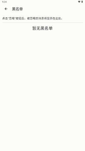 复制验证码截图2