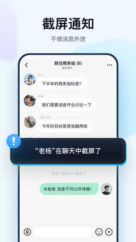 默往截图3