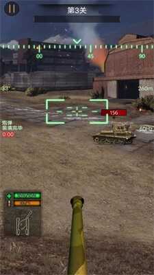 热血坦克大战截图4