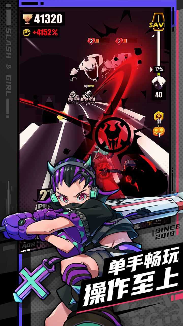 战斗少女跑酷1.99.9832版截图1