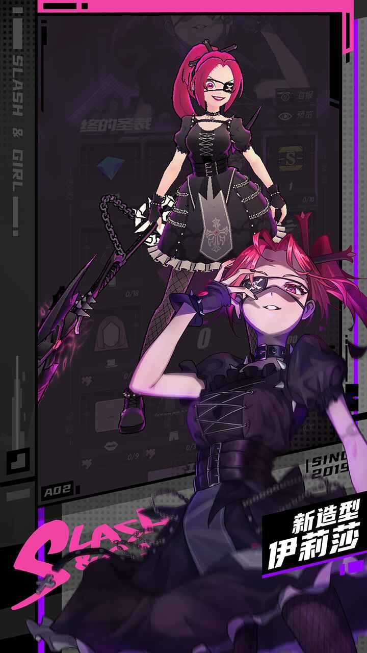 战斗少女跑酷1.99.9832版截图3