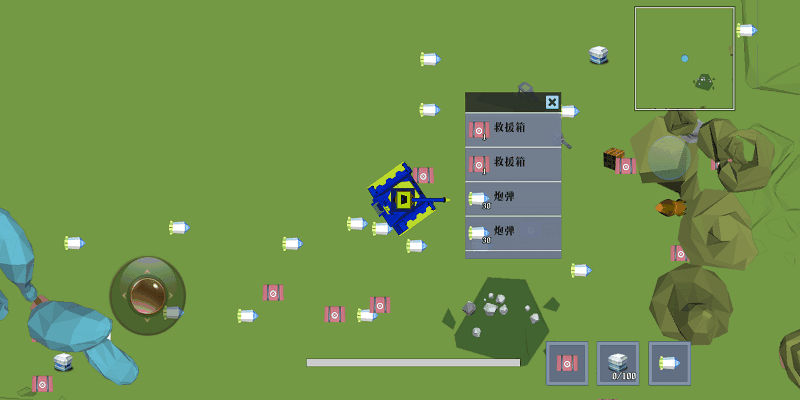 多人坦克大战截图2