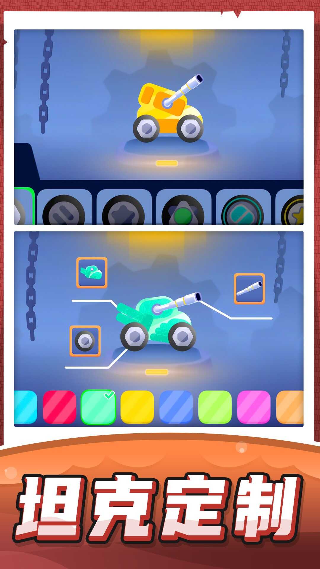 坦克驾驶狙击截图1