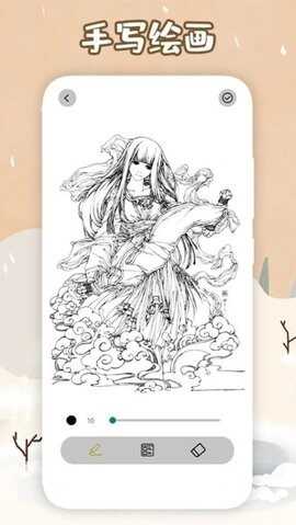 虫虫漫画免费版截图3