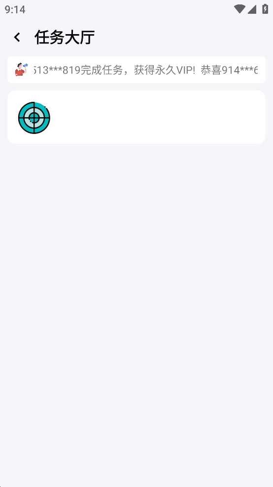 hd555cn画质助手截图2