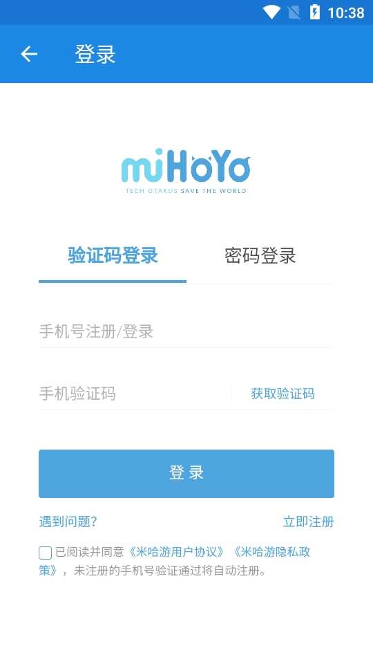 原神祈愿导出截图1