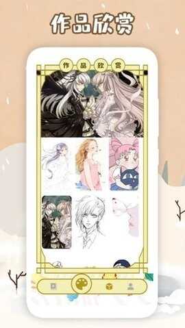 虫虫漫画免费版截图1