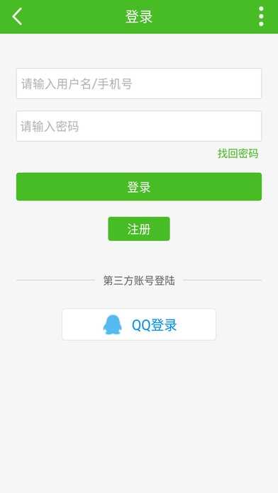 8181军人征婚交友网截图3