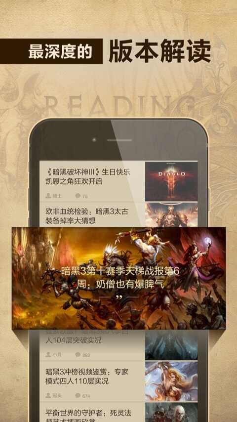 凯恩之角论坛截图3