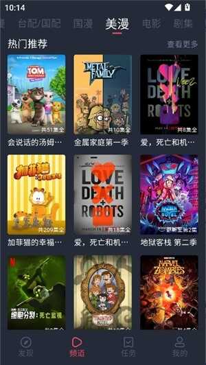 黑白弹幕动漫截图1