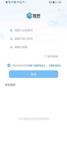 言房截图4