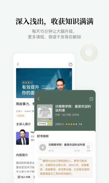 中信书院截图4