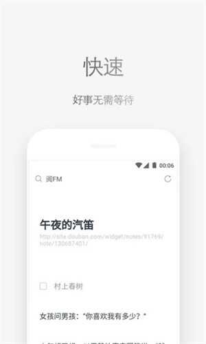 VIA轻插件截图3