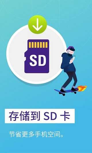 火狐浏览器app截图3