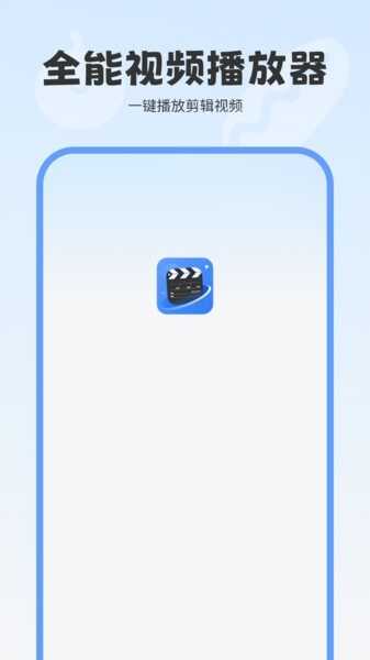 oplayer看电视截图2