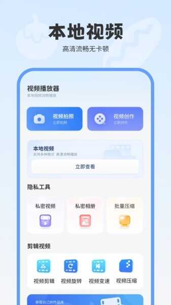 oplayer看电视截图3
