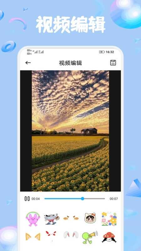 米多播放器剧场截图4