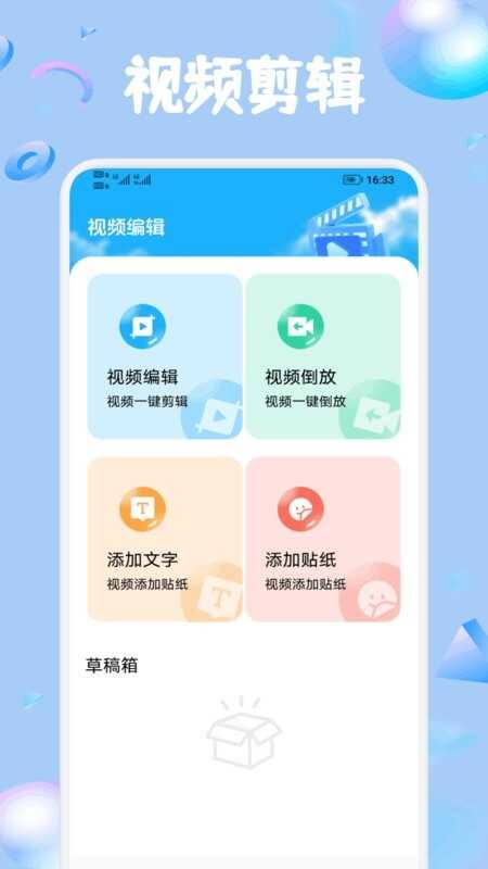 米多播放器剧场截图2