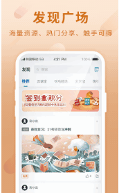 和彩云网盘app(mCloud)截图3