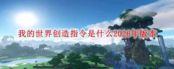 ҵ紴ָʲô2026汾