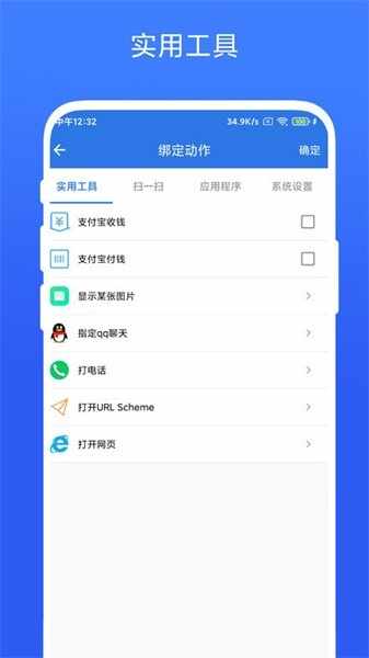 双击桌面截图4