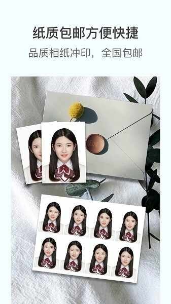 印象证件照截图4