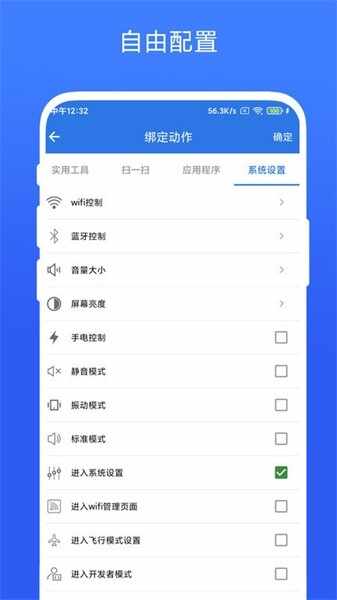 双击桌面截图1