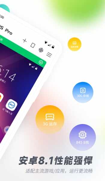 vmospro破解版下载2025截图2