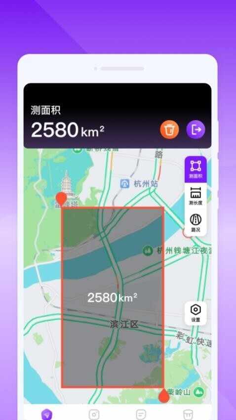 GPS多功能助手app官方版截图4