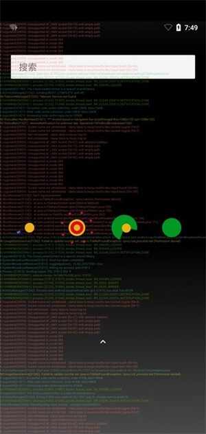 两仪安卓虚拟机APP截图3