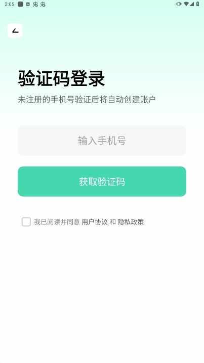 胖哒云游最新版本截图1