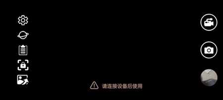 JTsee安卓官方版截图1