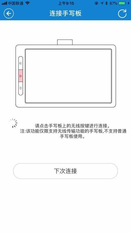 eDraw截图4